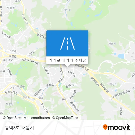 동백8로 지도