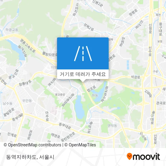동역지하차도 지도