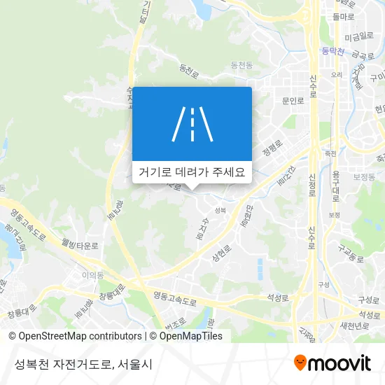 성복천 자전거도로 지도