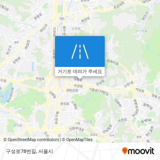 구성로78번길 지도