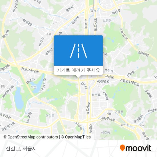 신갈교 지도
