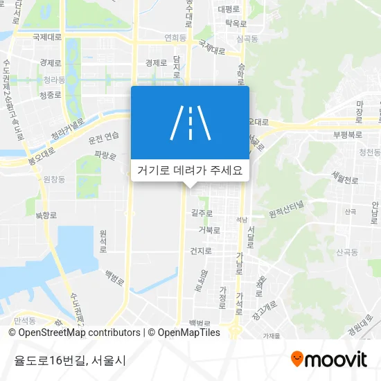 율도로16번길 지도