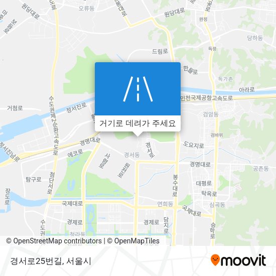 경서로25번길 지도