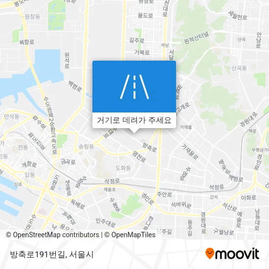 방축로191번길 지도