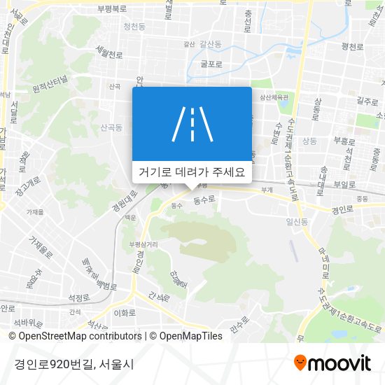 경인로920번길 지도
