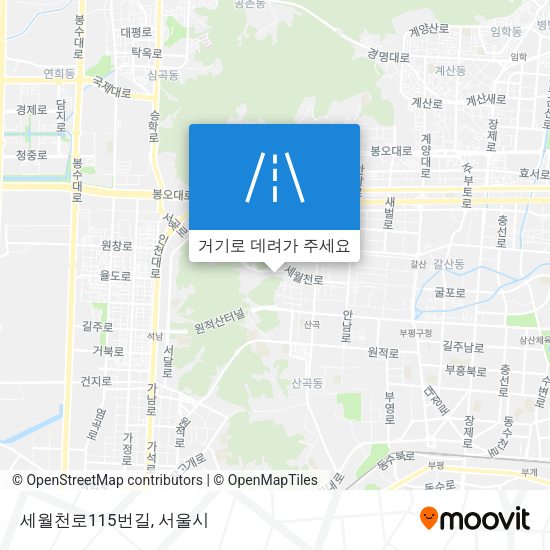 세월천로115번길 지도