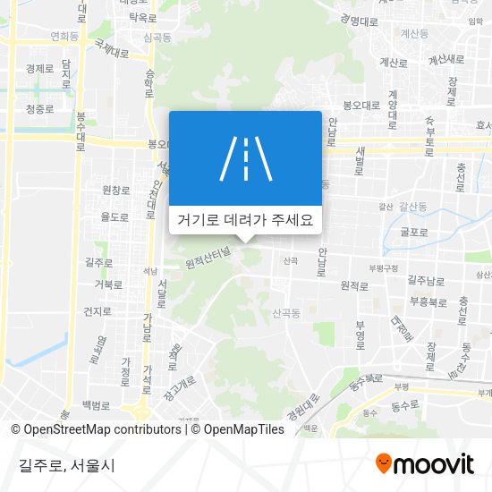 길주로 지도