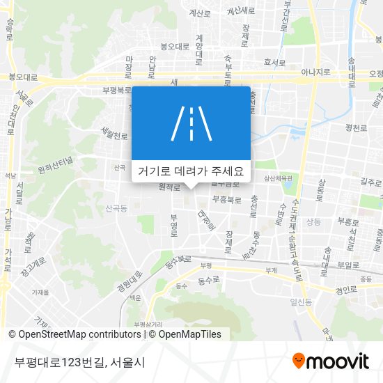 부평대로123번길 지도