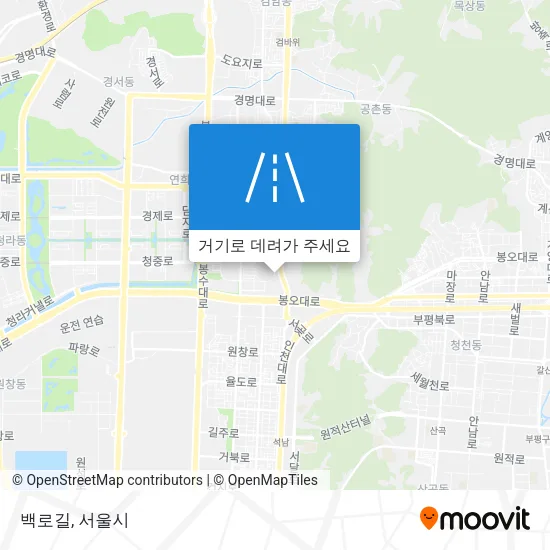 백로길 지도