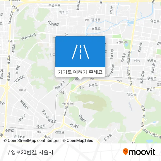 부영로20번길 지도