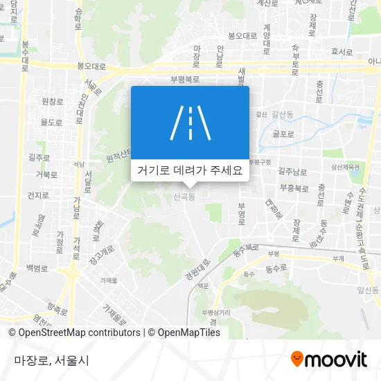 마장로 지도