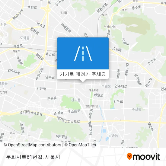 문화서로61번길 지도