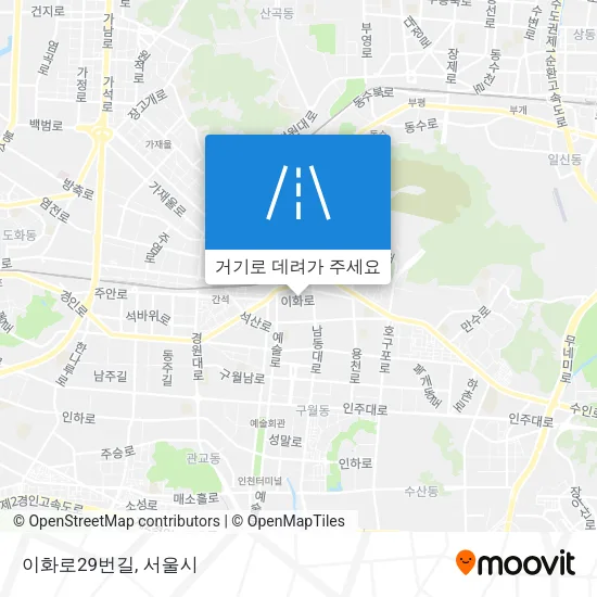 이화로29번길 지도