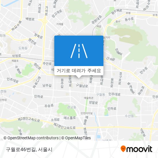 구월로46번길 지도