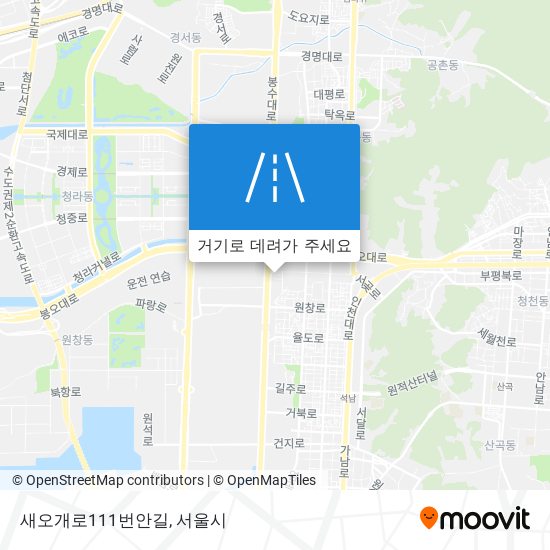 새오개로111번안길 지도