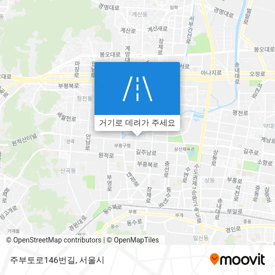 주부토로146번길 지도
