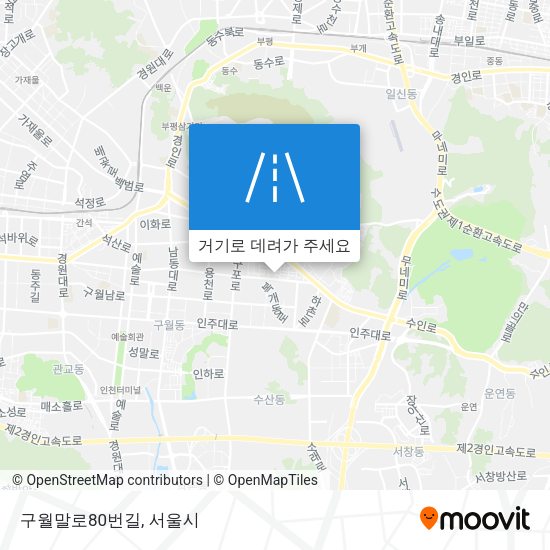 구월말로80번길 지도