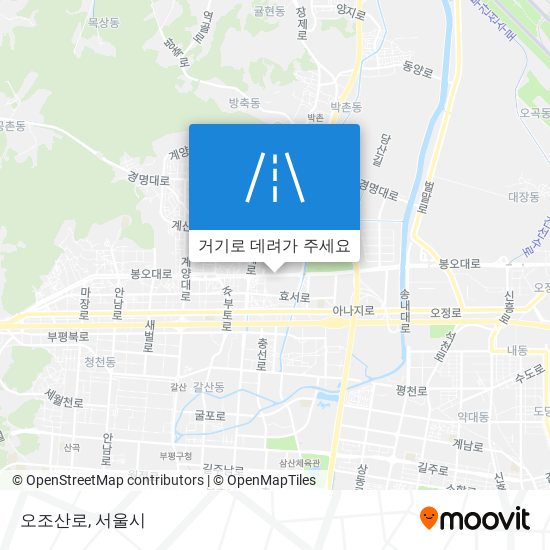 오조산로 지도