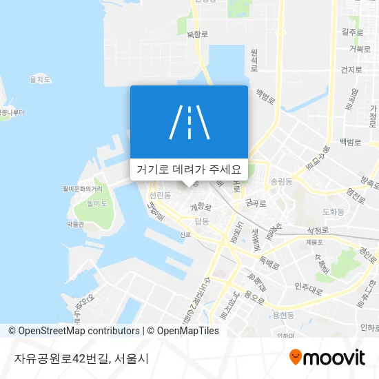 자유공원로42번길 지도
