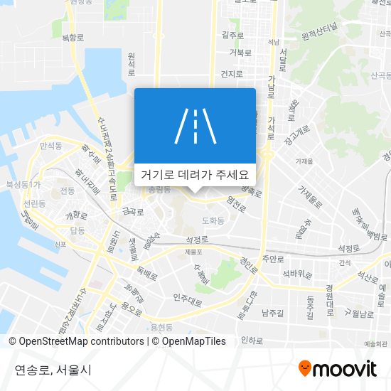 연송로 지도