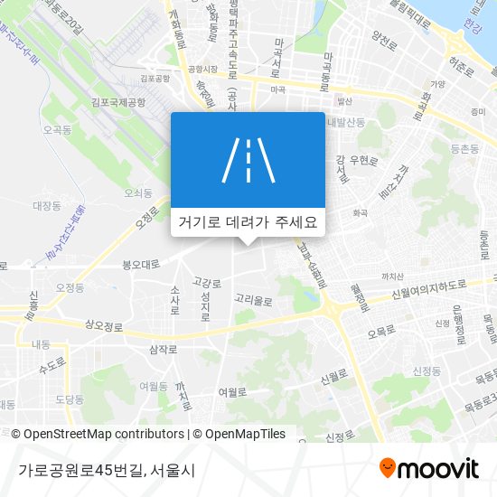 가로공원로45번길 지도