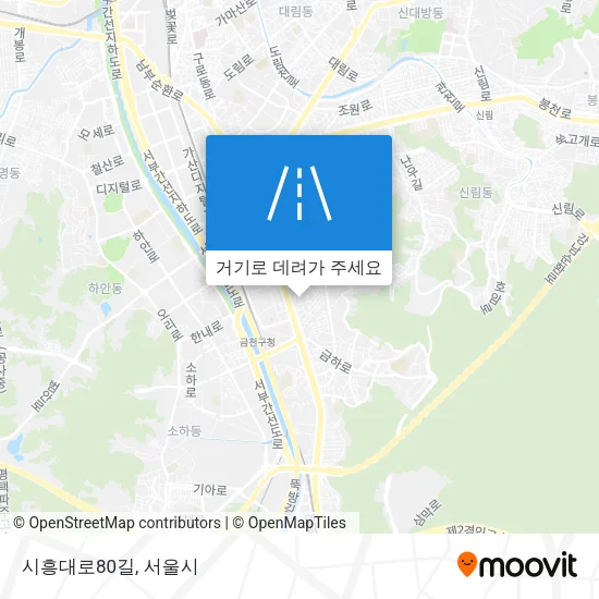 시흥대로80길 지도
