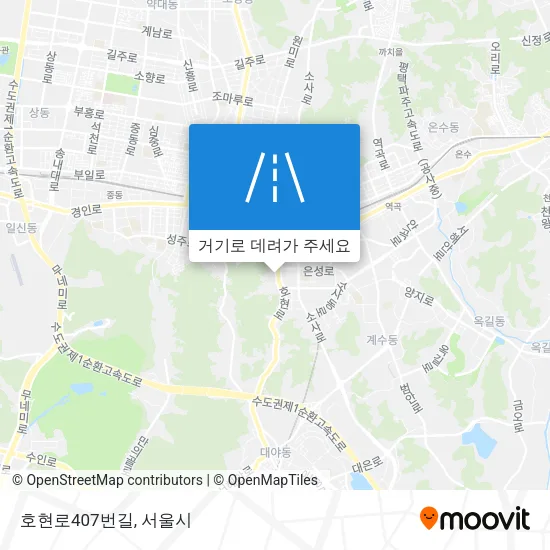 호현로407번길 지도