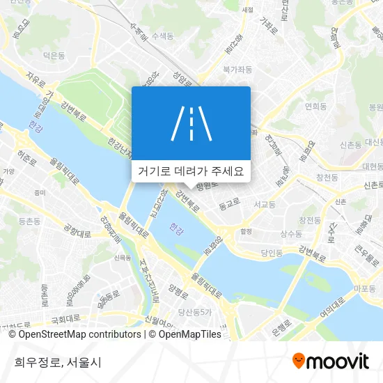 희우정로 지도