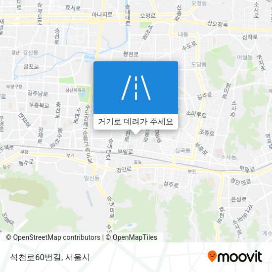 석천로60번길 지도