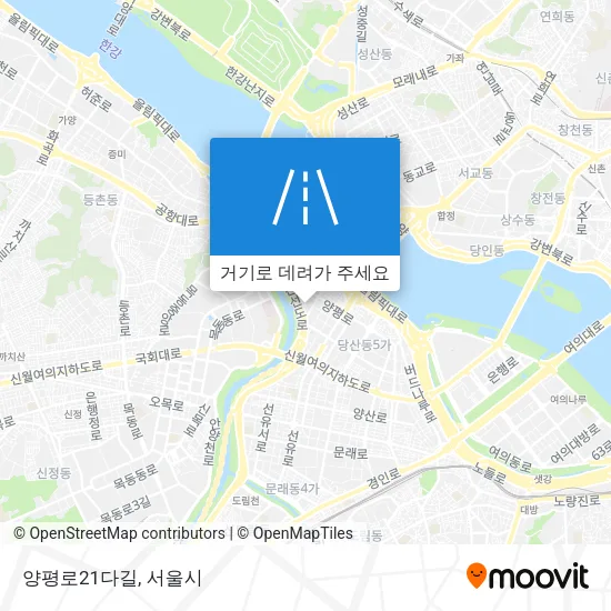 양평로21다길 지도
