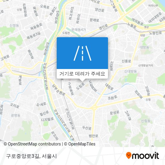 구로중앙로3길 지도