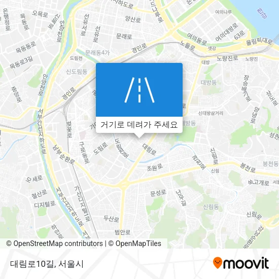 대림로10길 지도