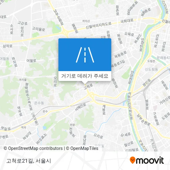 고척로21길 지도