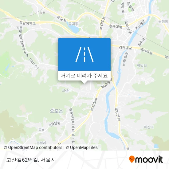 고산길62번길 지도
