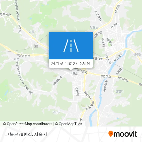 고불로78번길 지도