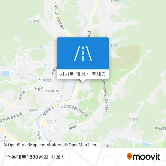 백옥대로1800번길 지도