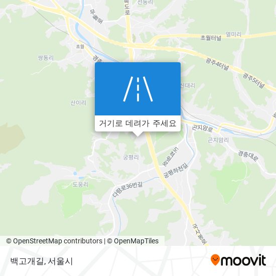 백고개길 지도