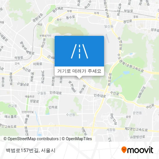 백범로157번길 지도