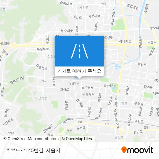 주부토로145번길 지도