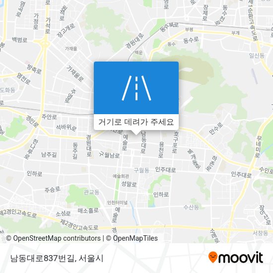 남동대로837번길 지도