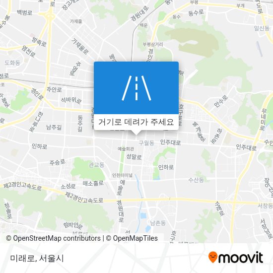 미래로 지도