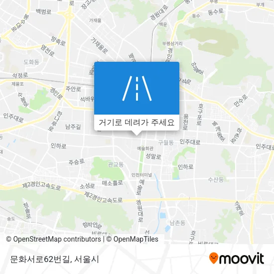 문화서로62번길 지도