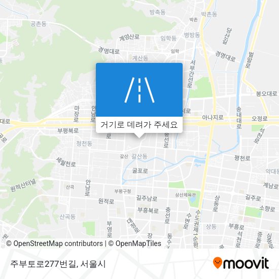 주부토로277번길 지도