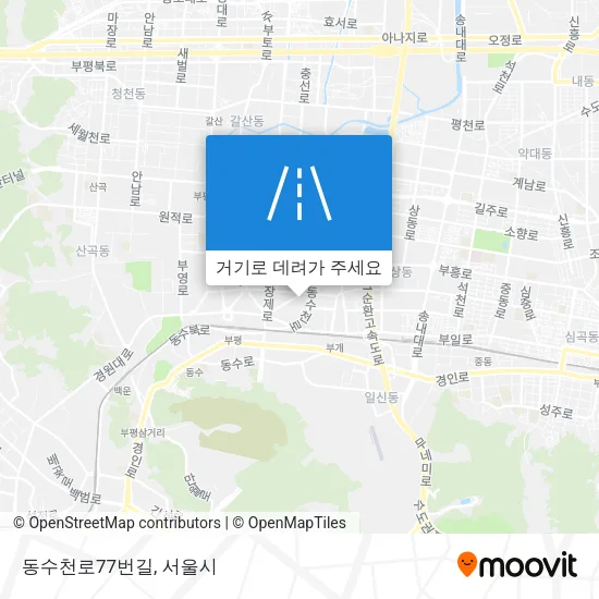 동수천로77번길 지도