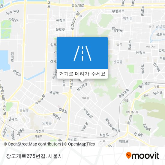 장고개로275번길 지도