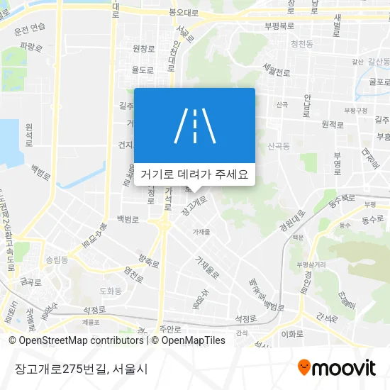 장고개로275번길 지도