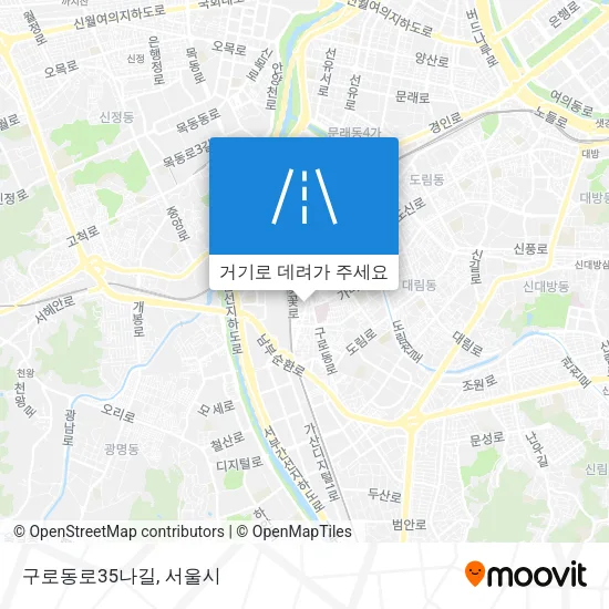 구로동로35나길 지도