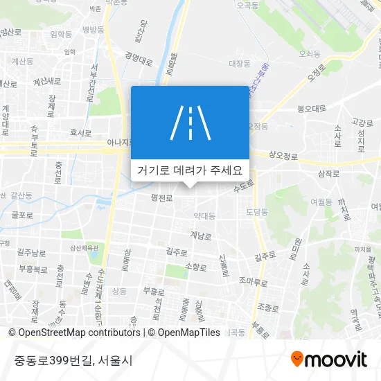 중동로399번길 지도