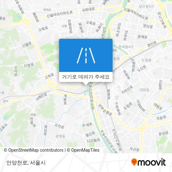 안양천로 지도