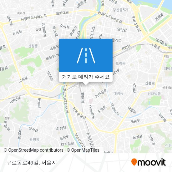 구로동로49길 지도